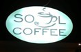 Кафе "Соул" г.Ирпень - www.uahoreca.com