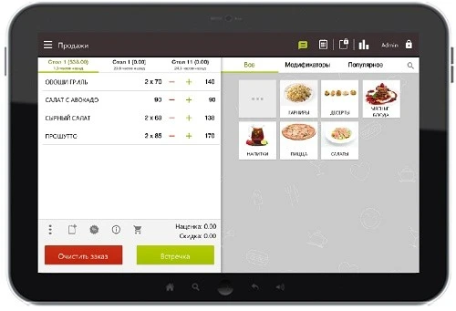 Программа на планшете для ресторана кафе кофейни SmartTouchPOS