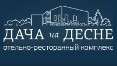 Дача на Десні, Київ - www.uahoreca.com